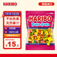 HARIBO   哈瑞宝橡皮糖小熊软糖水果糖儿童零食qq糖果 巴拉巴拉160g 水果软糖160g-巴拉巴拉