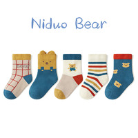 niduo bear 尼多熊 兒童襪子秋冬透氣棉襪男童寶寶襪可愛春秋季超萌松口無骨嬰兒襪