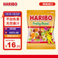 HARIBO   哈瑞宝软糖小熊qq果汁橡皮糖 水果口味糖果 果味之吻175g 水果软糖175g-果味之吻