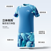 LI-NING 李宁 儿童泳衣男童2023新款分体中大童游泳衣男孩青少年泳衣裤套装