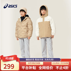 ASICS 亚瑟士 童装2023新款冬季满印男女中大童加厚羽绒服保暖外套 0500奶白色 160cm