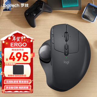 logitech 罗技 MX ERGO 2.4G蓝牙 双模无线轨迹球鼠标 440DPI 黑色