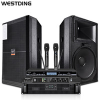 WESTDING/威斯汀 大功率 专业音响套装+数字音频