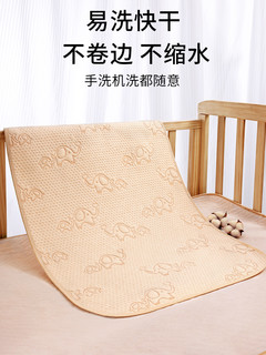 隔尿垫婴儿童防水可洗纯棉大尺寸透气宝宝水洗隔夜姨妈床垫