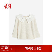 H&M 童装女婴镂空刺绣领套衫1167797 混浅米色 66/48