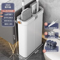 优勤（YOUQIN）平板拖把2023免手洗家用一拖净懒人大墩布刮刮乐拖地 【双拖把】6布+50cm多功能拖把