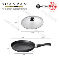 SCANPANClassic电磁炉适用系列平底煎锅不粘锅家用炒菜 24cm 含锅盖 套装