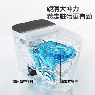 便洁宝便洁宝智能马桶一体全自动清洗加热烘干智能马桶盖带水箱泡沫盾 P50C1 305mm