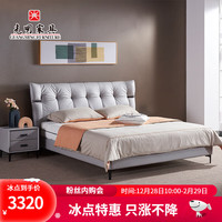 光明家具现代简约主卧床软靠大床科技布布艺双人床面包式靠包家用床 15060 1.8米床