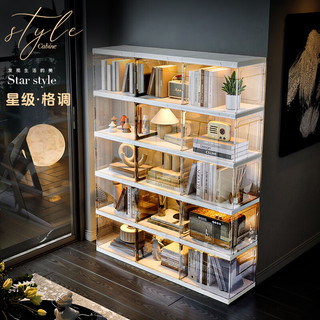 蔻丝家用透明书架落地客厅置物架省空间窄书柜书房展示柜白色