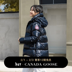 CANADA GOOSE 加拿大鹅 Cypress女士短款户外休闲外套大鹅羽绒服 2239L 63 蔚洋蓝 | 女款 S