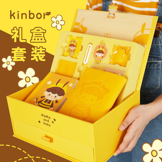 kinbor 双层手账本钢笔套装笔记本子A6记事效率手帐本创意文具-Honey2.0 DT5605