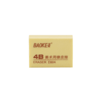 BAOKE 宝克 E604 4B橡皮擦 单个装