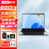 ThinkPad T16 16英寸轻薄商务办公工程设计笔记本电脑 酷睿 i7-1360P 32G 1TB 集显 Win11 指纹&背光 