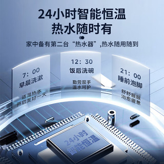 BOSCH 博世 一级能效小厨宝 迷你电热水器 速热恒温 德国品质 小尺寸 多重防护 TR 3100 6.8L 2000W