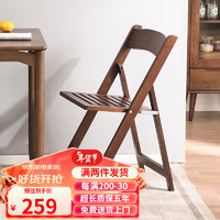 香木语 实木餐椅折叠椅子日式简约靠背椅子会议椅休闲椅 胡桃色3223 胡桃色（可折叠）
