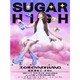 5日13点18分：泉州站 | 王心凌 SUGAR HIGH 世界巡回演唱会