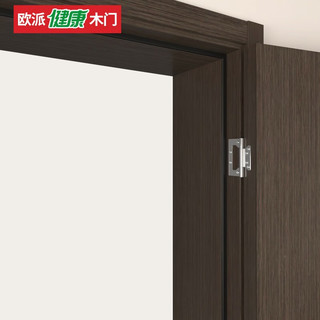 欧派木门 免漆复合门室内门卧室门套装门 OPMA-2101J 伽罗棕