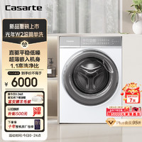 Casarte 卡萨帝 光年W2滚筒洗衣机全自动 10公斤直驱变频 超薄嵌入
