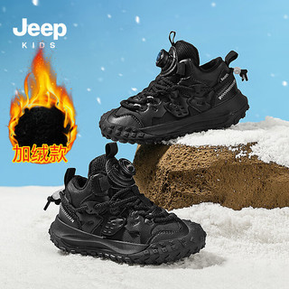 Jeep 吉普 儿童冬季皮面加绒二棉运动鞋男童6-12岁跑步鞋 黑色32 黑色 32（适合脚长19.6cm）