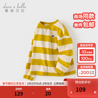 戴维贝拉（DAVE＆BELLA）儿童t恤男童长袖POLO衫中大童上衣条纹女童衣服2024春季