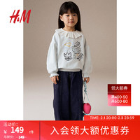 H&M 童装女童2024春季法式毛圈布舒适休闲有领图案卫衣1222561 浅蓝色/花朵 110/56
