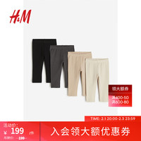 H&M童装女婴幼童宝宝裤子4件装2024春季柔软舒适打底裤1173748 浅米色/深灰色 100/50