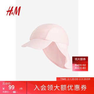H&M2024春季童装女婴幼童帽子UPF 50遮阳鸭舌帽1125202 浅粉色 46个