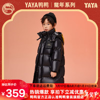 鸭鸭羽绒服鸭鸭（YAYA）【拜年服】儿童羽绒服男女童加厚时尚冬季中大童装外套WJ 黑色【YE3B805253E中长款】 170cm