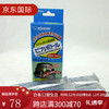 象印日本保温杯保温壶清洁剂SB-ZA01-J 除垢剂柠檬酸清洗剂