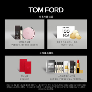 TOM FORD唇镜4支装礼盒 镜面唇釉 TF01+22+20+24 女 新年 「黑金唇镜」01+22+20+24礼盒