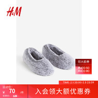 H&M女装拖鞋柔软毛茸室内家居鞋1194978 灰色 220mm 35