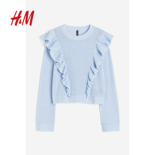 H&M女装毛针织衫2024春季纹理感圆领奶油色褶边毛衣1210199 浅蓝色 155/76A XXS