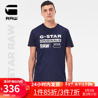 G-STAR RAW2024潮流T恤男柔软舒适休闲字母短袖T恤打底衫纯棉修身上衣D14143 浅藏蓝 XS