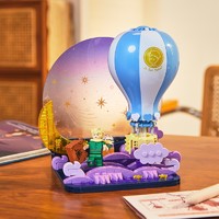 PANTASY 拼奇 小王子系列 86308 热气球积木模型