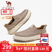 CAMEL 骆驼 帆布鞋男轻盈舒适透气溶解板鞋潮套脚鞋子 杏色 40