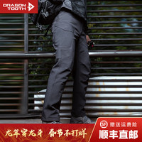 龙牙 DRAGON TOOTH 二代逆锋战术软壳裤抓绒裤男士摇粒绒抓绒裤户外防风保暖裤官方
