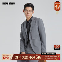 利郎西服套装男修身版2024春季商务正装职业装新郎结婚西装套装 深灰(G4CXF013XA) 185/96A