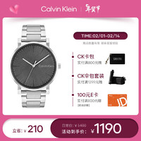 卡尔文·克莱恩 Calvin Klein 凯文克莱（Calvin Klein）CK格调款不锈钢表带男士腕表25200256
