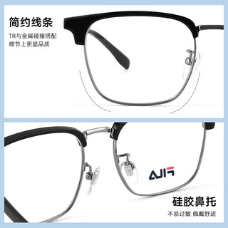 FILA近视眼镜 超轻TR镜框架 黑银 蔡司佳锐1.74高清