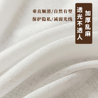 法兰诺 门帘隔断帘免打孔安装透光不透人卧室客厅白色纱窗帘伸缩杆一整套