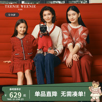 Teenie Weenie Kids小熊童装24早春女童小香风上衣半身裙套装 红色 110cm