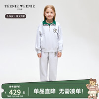 Teenie Weenie Kids小熊童装24春夏男女童立领卫衣卫裤套装 中灰色 110cm