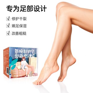 阿蔚（arhwi）足底修护膏50g 脚裂脚痒脱皮皲裂膏手足脚后跟干裂防手裂膏护足霜