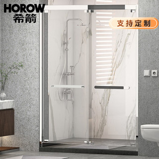 希箭（HOROW）不锈钢一字型淋浴房干湿分离支持 不锈钢一字型淋浴房（支持）