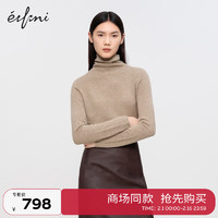 伊芙丽（eifini）伊芙丽高领内搭山羊绒衫女2023冬装1EB232763Q 卡其色 150/75CM/XS