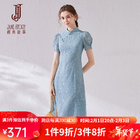 經典故事（JANE STORY）季年轻款高端蕾丝旗袍改良版气质日常可穿旗袍连衣裙 J02浅蓝色 M