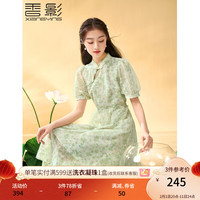 香影（xiangying）改良旗袍女碎花裙子国风少女年轻款新中式连衣裙 果绿 S