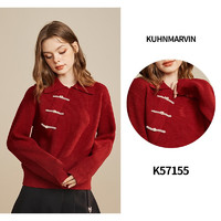 库恩玛维红色毛衣内搭秋冬女2022年今年流行新中式打底针织衫K57155 国风红色 M