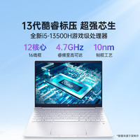 HP 惠普 星Book Pro 14英寸笔记本电脑（i5-13500H、16GB、1TB、2.2K）